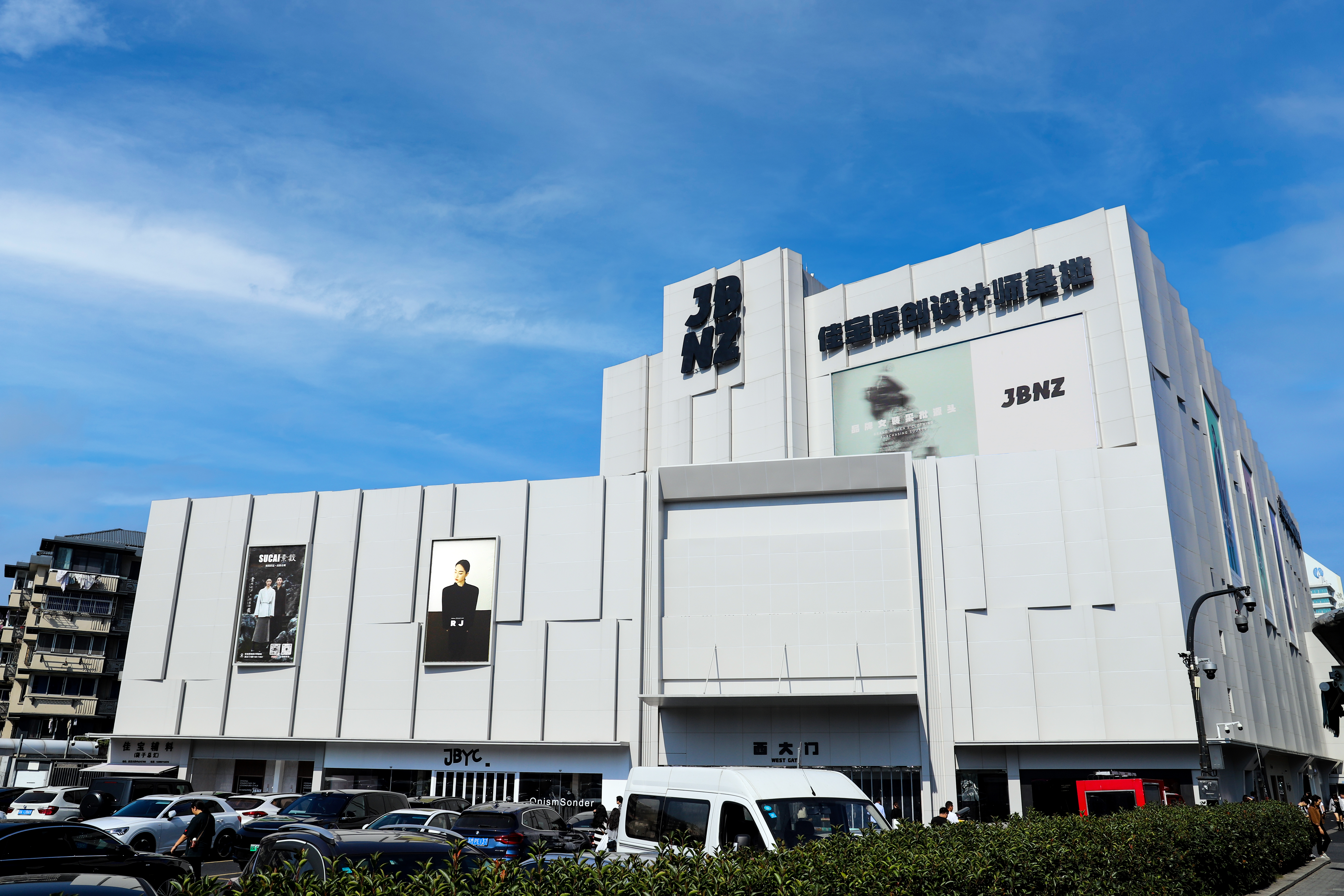 杭州佳宝原创设计师基地办公室租赁写字楼出租