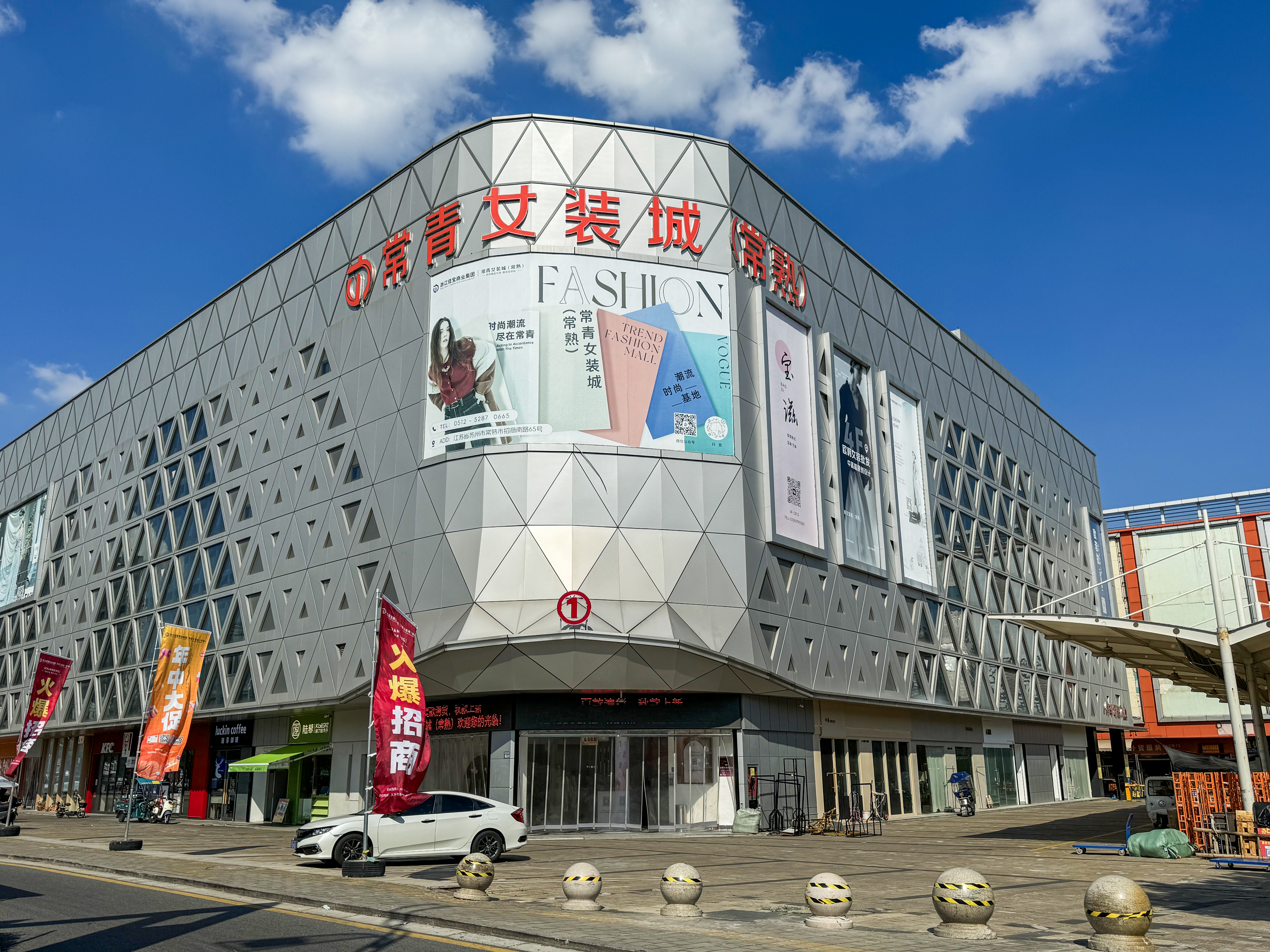 杭州常青女装城（常熟）办公室租赁写字楼出租